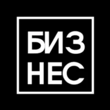 Бизнес мероприятия Москвы