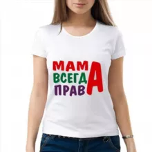 ПРАВО.МАМ