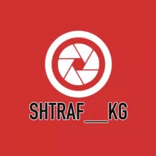 Shtraf__kg official 🇰🇬
