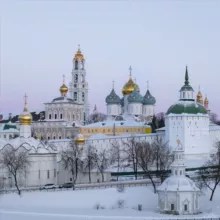 Свято-Троицкая Сергиева Лавра