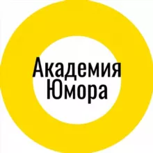 Академия Юмора | Видеоприколы | Гифки