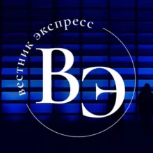 Вестник-Экспресс 🕊