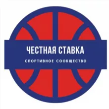 Честная Ставка