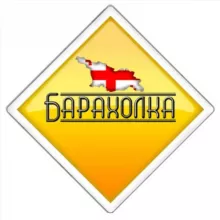 🇬🇪 BATUMI HOME 🇬🇪