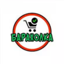 Барахолка купить продать объявления авито avito доска объявлений Москва МСК