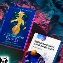 КНИГА ПРОГНОЗОВ АЛЬФА