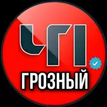ЧП Грозный 95 Чат