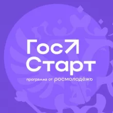 ГосСтарт