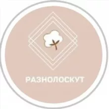 Разнолоскут