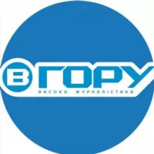 Вгору. Херсон