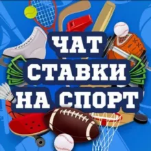 Boeno Sport - Ставки на спортивные дисциплины