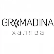 GRAMADINA ХАЛЯВА