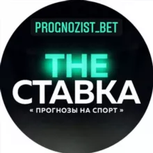 PROGNOZIST_BET2