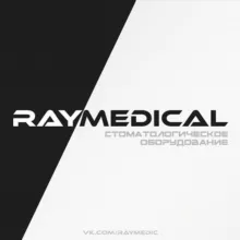 🦷RAYMEDICAL Поставщик рентгенологического оборудования.