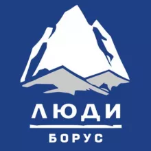 Борус. Люди