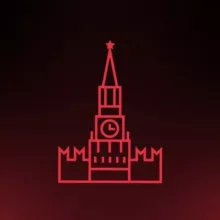Москва | Кремль