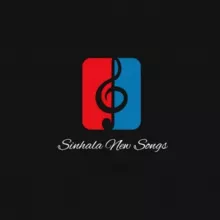 Sinhala Famous Songs