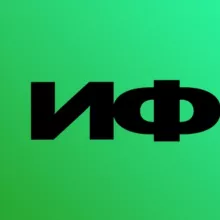 Интересные факты