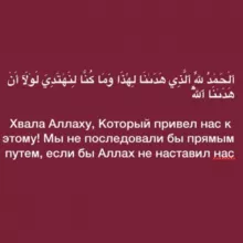 « العِلْمُ »