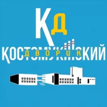 Костомукшский Дворик & Карелия