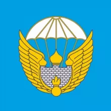106 гвардейская дивизия ВДВ Тула