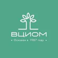 Всем ВЦИОМ!