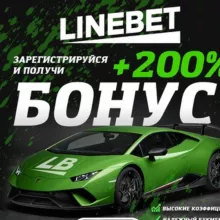 СТАВКИ НА СПОРТ 24 ЧАСА 👍👍👍 LINEBET 1XBET MELBET BETWINNER LEONBETS 1WIN