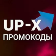 UP-X ПРОМОКОДЫ