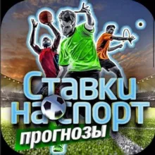 Влад в ставках🎾⚽️