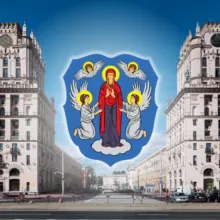 Мингорисполком