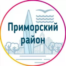 Приморский район Спб