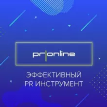 Pronline.ru