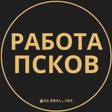 Вакансии в Пскове
