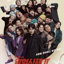 The Fiery Priest S2 (2024)