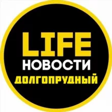 Долгопрудный