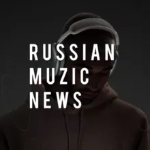 Russian_muzic_news