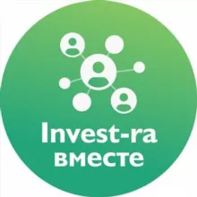 Invest-ra вместе