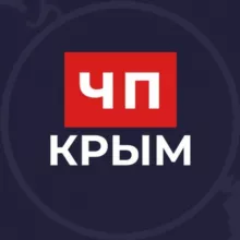 Крым | ЧП