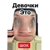 Ля ты крыса 🐀