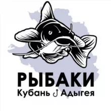 РЫБАКИ КУБАНЬ🪝АДЫГЕЯ
