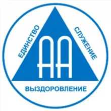 AA-Online.ru - Анонимные Алкоголики