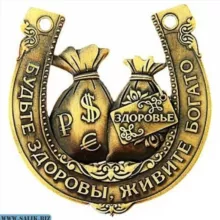 Эзотерика для Тебя. Гороскопы. Ритуалы. Советы