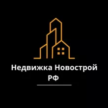 Недвижка Новострой РФ