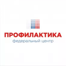 Федеральный центр Профилактика Института воспитания