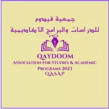 قناة Q.A.S.A.P "قصب" للدراسات والنشر والبرامج الأكاديمية العراقية والعالمية