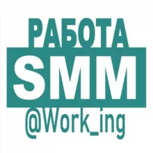 SMM Работа