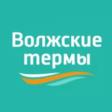 Волжские Термы☀️