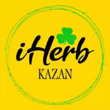 Айхерб в наличии Казань