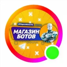 Разработка ботов