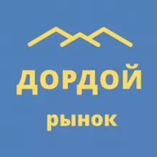 Дордой товары оптом | Чат B2B поставщиков